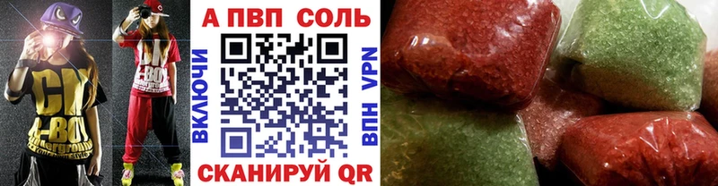 Alpha PVP СК Орехово-Зуево