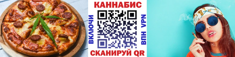 Печенье с ТГК конопля Орехово-Зуево