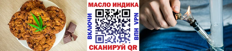 blacksprut ТОР  Орехово-Зуево  Cannafood марихуана 