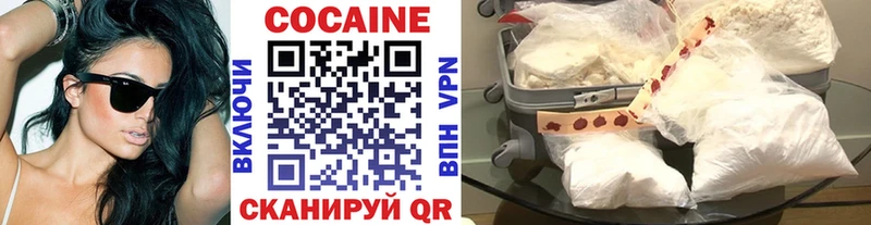 КОКАИН 97%  закладки  Орехово-Зуево 