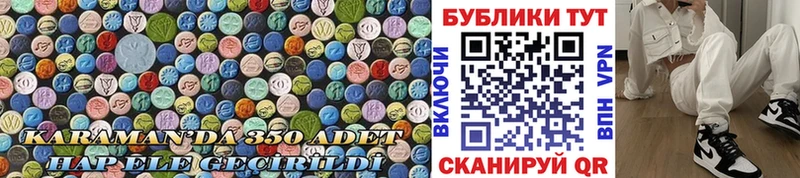 Экстази mix  наркошоп  Орехово-Зуево 