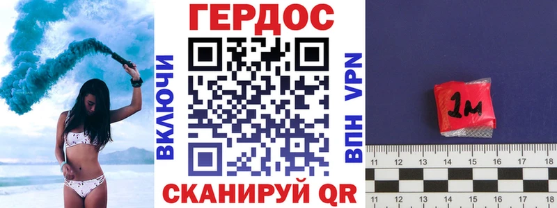 наркошоп  Орехово-Зуево  Героин хмурый 