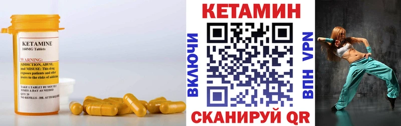 Кетамин ketamine  Орехово-Зуево 