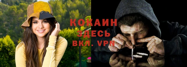 COCAINE Алзамай