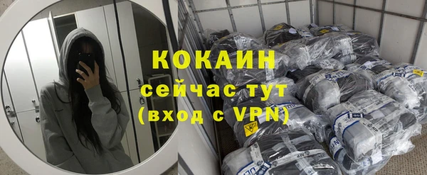 COCAINE Алзамай