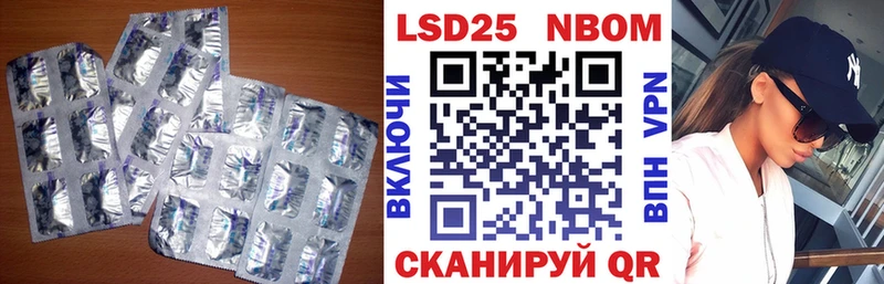 LSD-25 экстази кислота  купить закладку  Орехово-Зуево 