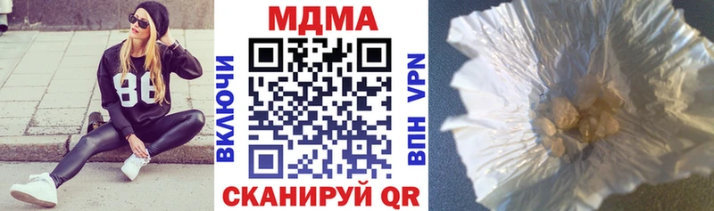 МДМА VHQ  Орехово-Зуево 