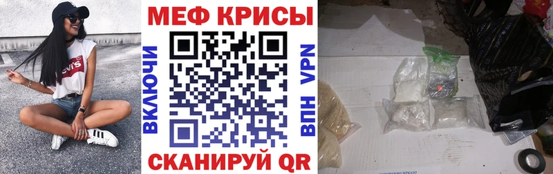 мега   сколько стоит  Орехово-Зуево  МЕФ VHQ 