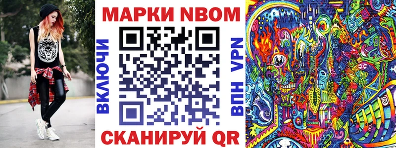 сколько стоит Орехово-Зуево omg онион Марки NBOMe 1,5мг